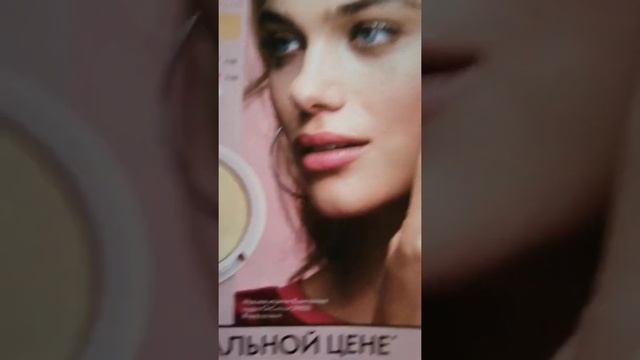 14 каталог.Продолжение. смотреть онлайн