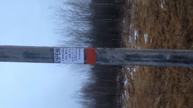 Бурение скважин на воду ...Объявление. 89264010297 смотреть онлайн