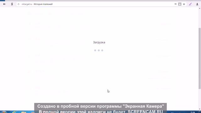 VKTARGET смотреть онлайн