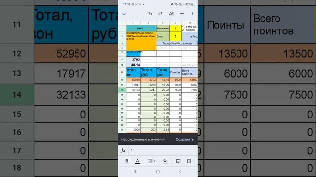 Как посмотреть цены на товары с корейского сайта. Видео для обучения смотреть онлайн