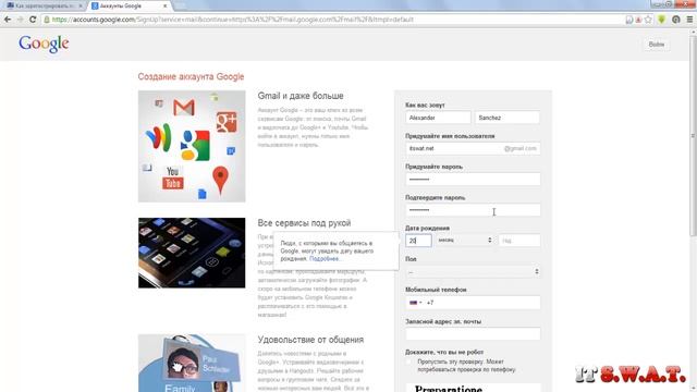 Как создать почтовый ящик на gmail? смотреть онлайн