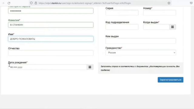 Видео-инструкция для Онлайн-подачи документов смотреть онлайн