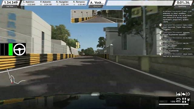 #RaceRoom | WTCC Финал чемпионата TRT-world.ru | смотреть онлайн