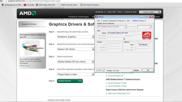 Kako skinuti drivers za gravicku karticu amd drivers and nvidia drivers смотреть онлайн