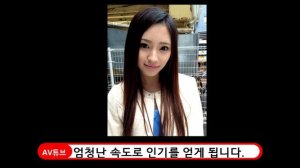 [AV배우]모모타니 에리카