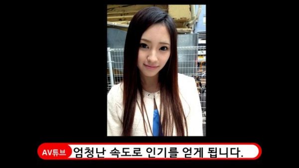 [AV배우]모모타니 에리카