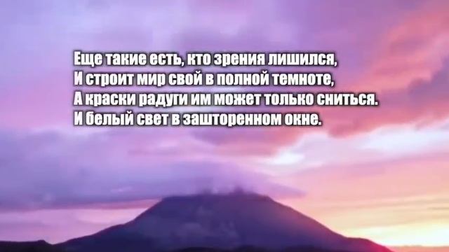 Должны мы помнить в час негодования.. смотреть онлайн