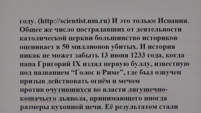 № 24. Ответы. Библия. Старушки часто крестят друг друга. Почему? смотреть онлайн