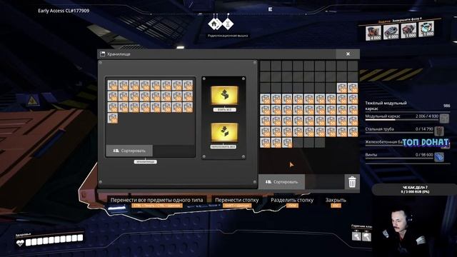 Сидим чилим в Satisfactory-Выполняем последнюю фазу смотреть онлайн
