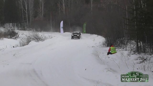 Ралли Малахит 2017г. экипаж№31 Химичев С. Власов А. смотреть онлайн