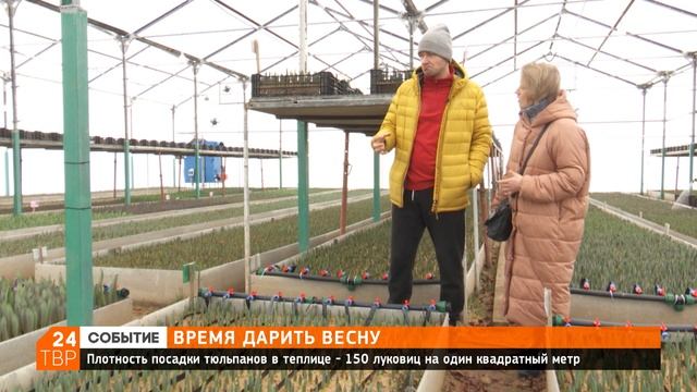 Андрей Безладный: «Выращивать цветы – это каторжный труд» | ТВР24 | Сергиево-Посадский округ смотреть онлайн