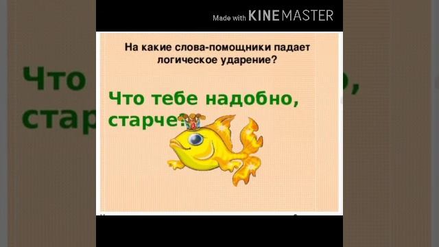 8 класс русский язык. смотреть онлайн