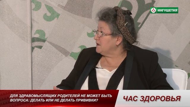 06032018 ЧАС ЗДОРОВЬЯ смотреть онлайн