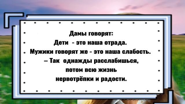 Дети смотреть онлайн