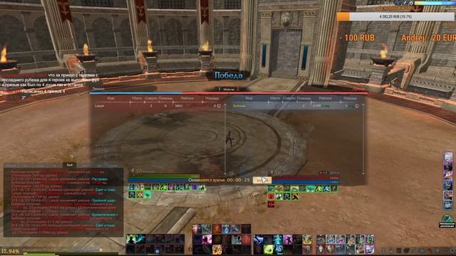 ArcheAge 6.2 тестируем булаву с Ксанатоса ! смотреть онлайн