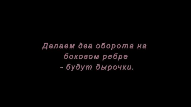 Бабочка из трубочек. Мастер-класс. смотреть онлайн