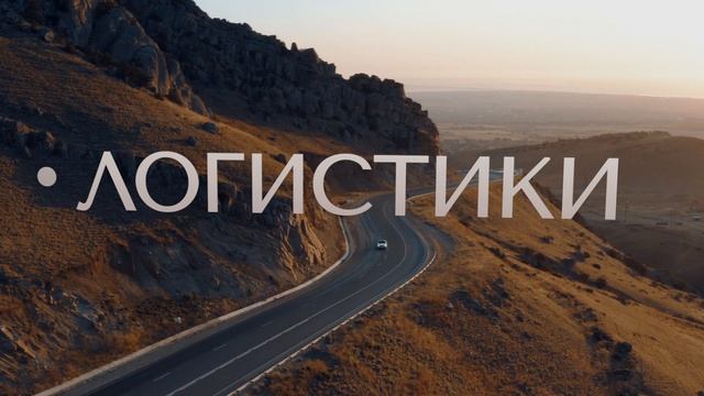 Кавказская инвестиционная выставка