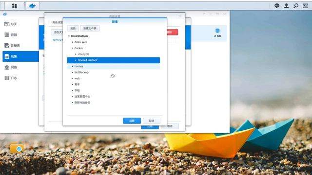 如何在群辉Docker安装HomeAssistant смотреть онлайн