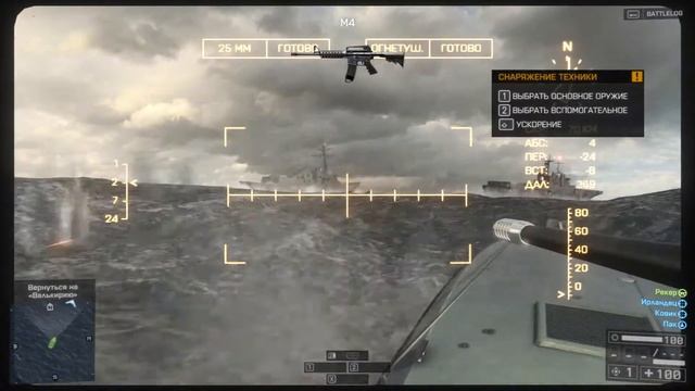 Battlefield 4 - Walkthrough Part 6 No Comment/Прохождение часть 6 Без комментариев смотреть онлайн