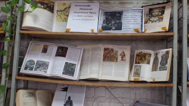 Презентация библиотеки смотреть онлайн