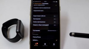 Отключение и настройка уведомлений в Apple Watch