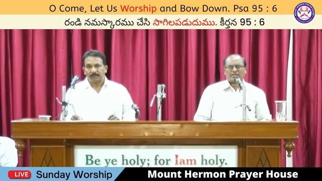 Live || Sunday Worship ||16th April 2023 || Mount Hermon Prayer House, Shyamnagar. смотреть онлайн