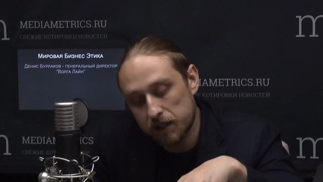 Мировая Бизнес Этика. Китайцы в России