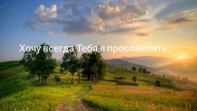 "Когда пробьётся через тьму Твой луч..." Мой стих из глубины души, как молитва. смотреть онлайн