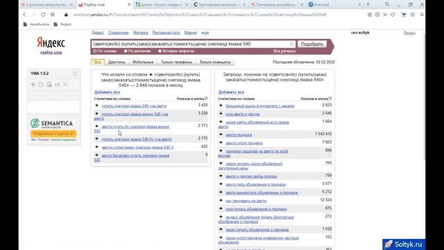 Учебник Самоделки