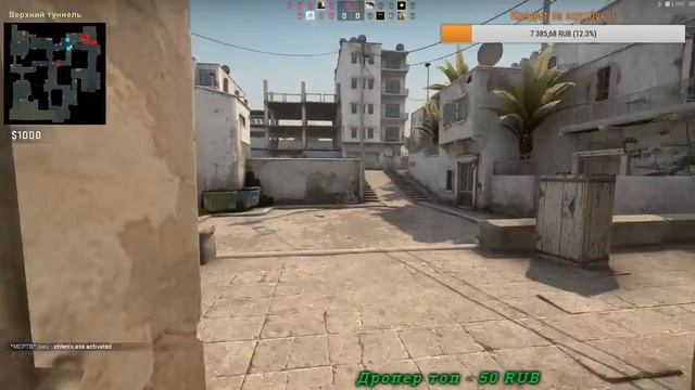 Counter Strike Global Offensive - Вечерний стрим смотреть онлайн
