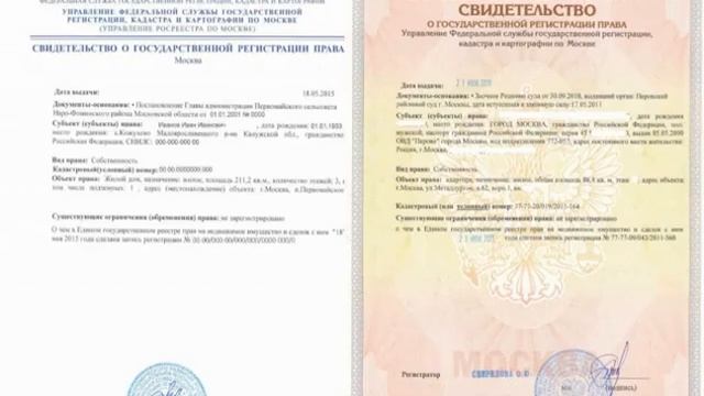 Когда можно продать квартиру, после вступления в наследство смотреть онлайн