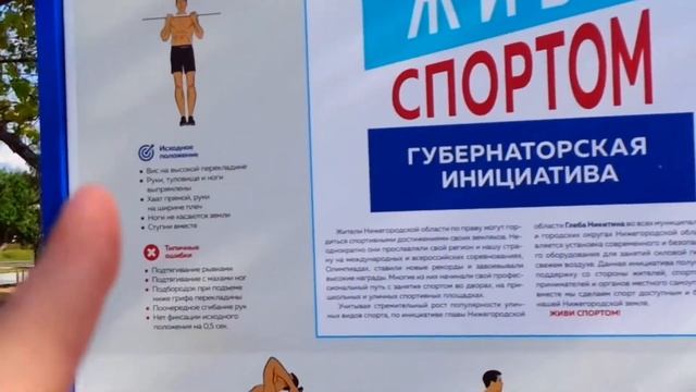 Велосипедная прогулка/обзор велосипеда/новая площадка смотреть онлайн