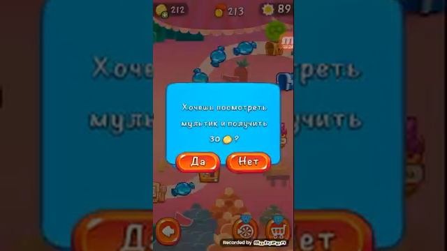 Все остальные мультики в игре Cup the Rope 2 смотреть онлайн