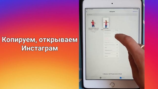 КАК СДЕЛАТЬ СВОЮ ГИФКУ НА АЙФОН ЗА 2 МИНУТЫ И РАЗМЕСТИТЬ В ИНСТАГРАМ СТОРИС | ВИДЕО ИНСТРУКЦИЯ смотреть онлайн