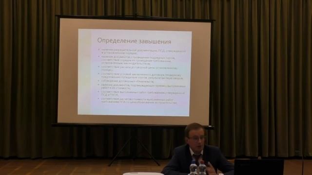 Взыскание стоимости завышения стоимости строительно-монтажных работ смотреть онлайн