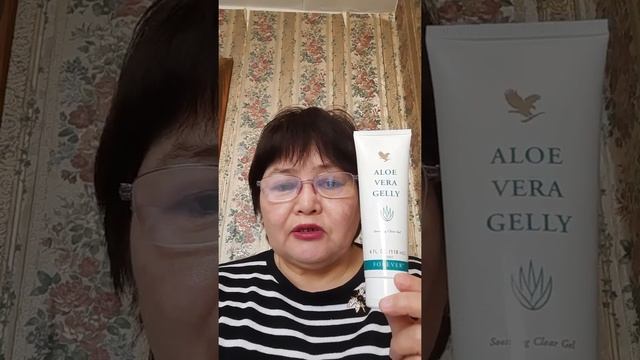 Желе алоэ вера смотреть онлайн