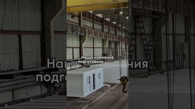 Быстровозводимые модульные здания BOXWEL помогут Турции восстановить жилой фонд после землетрясения смотреть онлайн