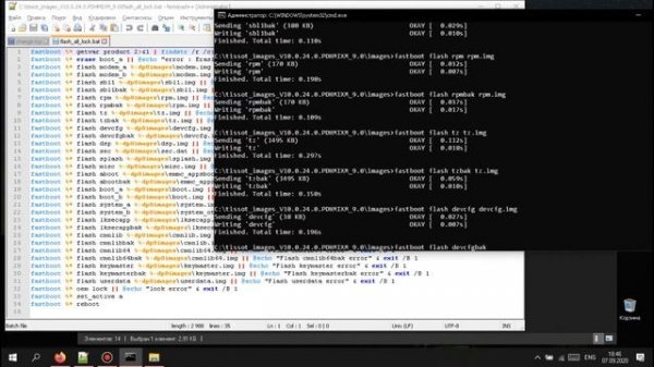 Flashing Process for Any Xiaomi device via ADB Platform Tools