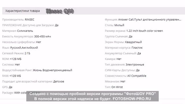 Детские смарт часы с Алиэкспресс. Q50, Q90, Q528. Обзор. смотреть онлайн