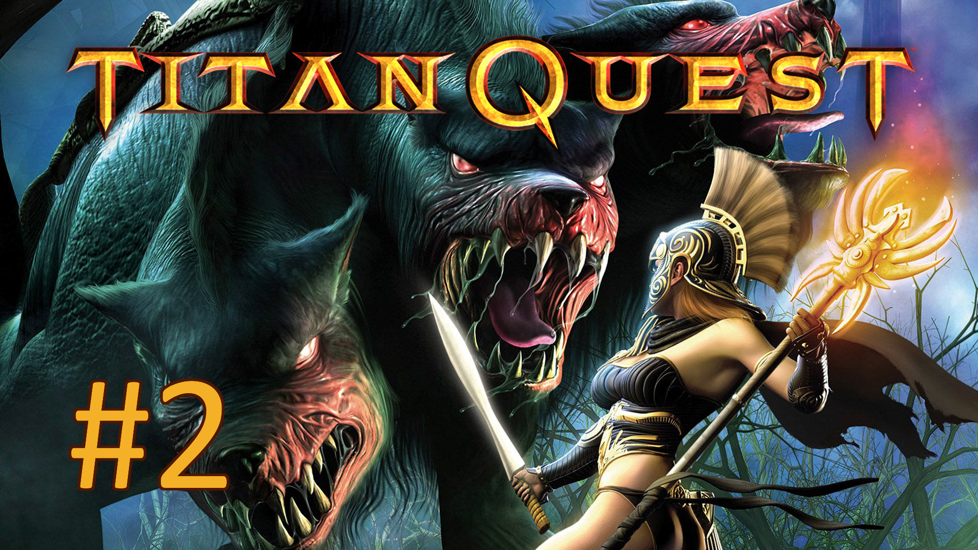 Прохождение Titan Quest - Часть 2