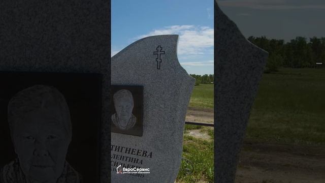 Мемориальный комплекс смотреть онлайн