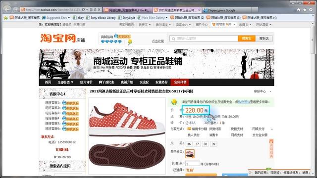 Как заполнять Форму заказа сайта Taovl.com смотреть онлайн