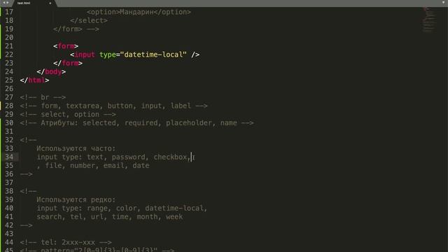 #7. Уроки по HTML для НАЧИНАЮЩИХ (Формы) смотреть онлайн