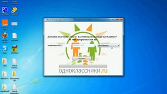 Как Закрыть Профиль в Одноклассниках Бесплатно за смотреть онлайн