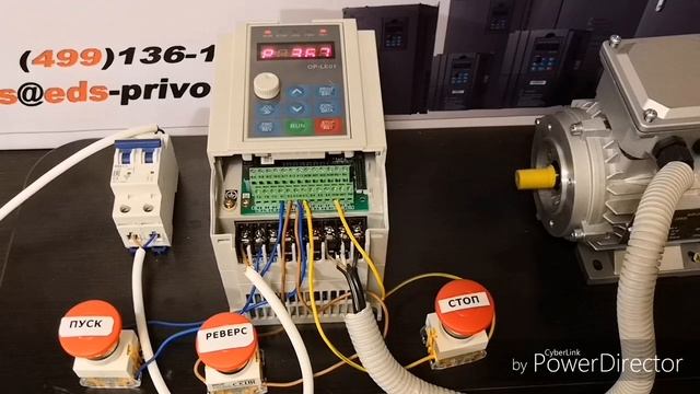 Подключение внешних кнопок к частотному преобразователю