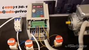 Подключение внешних кнопок к частотному преобразователю