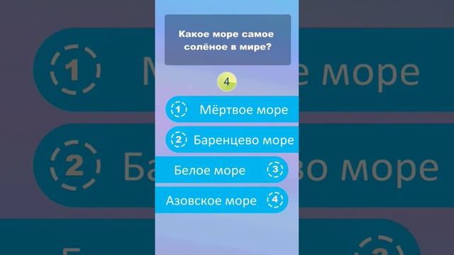 Мастерство и Смысл Жизни