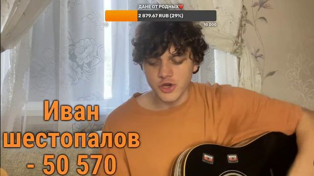 @Danya_rodnoy ПОЁТ ЧЁРНЫЕ ГЛАЗА! смотреть онлайн