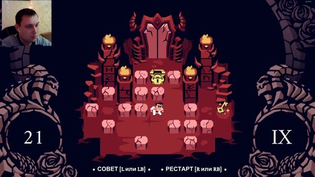 Helltaker прохождение : В ад и обратно! / Хелтейкер To Hell And Back!