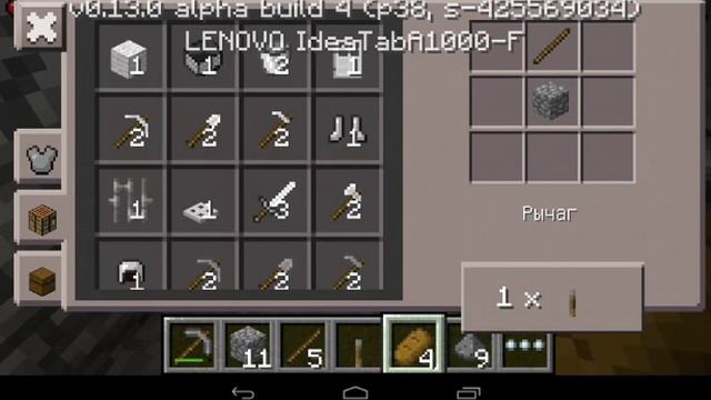 4:майнкрафт делаем лук смотреть онлайн